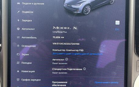 Tesla Model X I, 2019 год, 5 250 000 рублей, 13 фотография