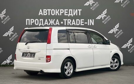 Toyota ISis I, 2010 год, 1 310 000 рублей, 8 фотография