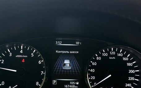 Nissan X-Trail, 2017 год, 1 397 000 рублей, 13 фотография