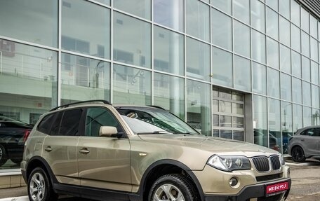 BMW X3, 2007 год, 948 000 рублей, 1 фотография