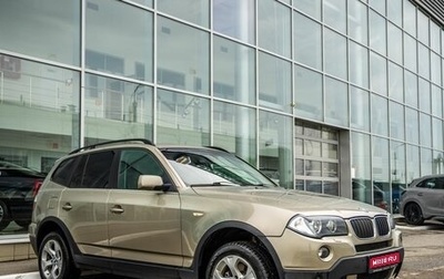 BMW X3, 2007 год, 948 000 рублей, 1 фотография