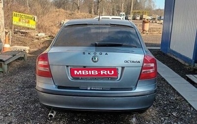 Skoda Octavia, 2008 год, 525 000 рублей, 1 фотография