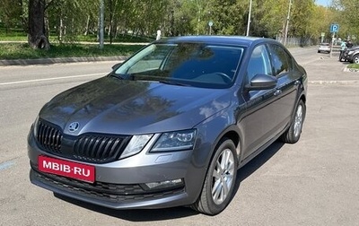 Skoda Octavia, 2019 год, 2 200 000 рублей, 1 фотография