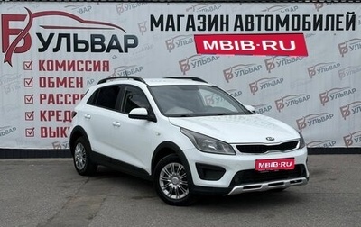 KIA Rio IV, 2019 год, 1 099 000 рублей, 1 фотография
