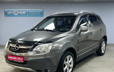Opel Antara I, 2008 год, 712 000 рублей, 1 фотография