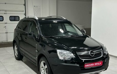 Opel Antara I, 2007 год, 799 900 рублей, 1 фотография