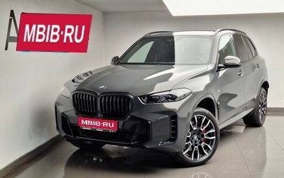BMW X5, 2026 год, 17 900 000 рублей, 1 фотография