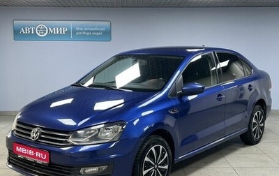 Volkswagen Polo VI (EU Market), 2018 год, 1 162 000 рублей, 1 фотография