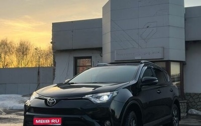 Toyota RAV4, 2019 год, 2 350 000 рублей, 1 фотография
