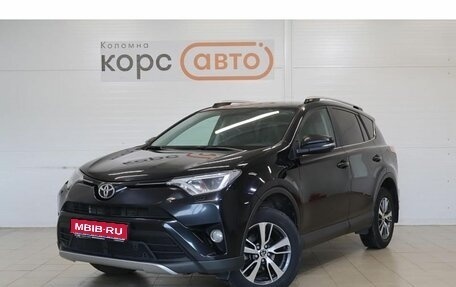 Toyota RAV4, 2017 год, 2 217 000 рублей, 1 фотография