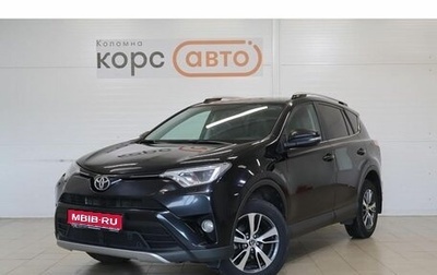 Toyota RAV4, 2017 год, 2 217 000 рублей, 1 фотография