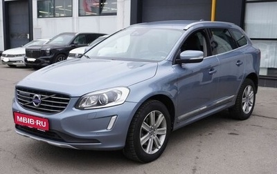Volvo XC60 II, 2017 год, 2 283 000 рублей, 1 фотография