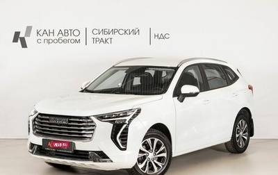 Haval Jolion, 2023 год, 1 988 600 рублей, 1 фотография