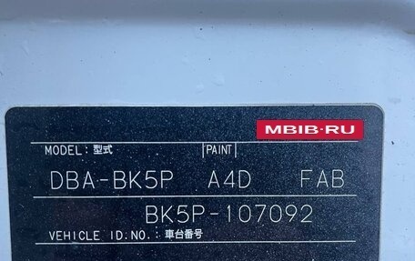 Mazda Axela, 2004 год, 240 000 рублей, 12 фотография