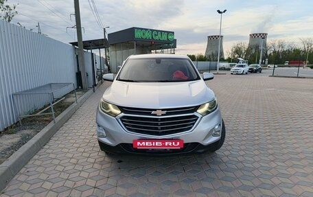 Chevrolet Equinox III, 2017 год, 1 570 000 рублей, 2 фотография