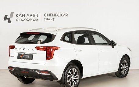 Haval Jolion, 2023 год, 1 988 600 рублей, 3 фотография