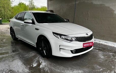 KIA Optima IV, 2016 год, 1 500 000 рублей, 1 фотография