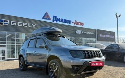 Renault Duster I рестайлинг, 2020 год, 1 530 000 рублей, 1 фотография