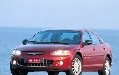 Chrysler Sebring II, 2002 год, 170 000 рублей, 1 фотография