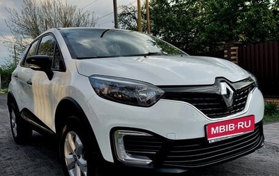 Renault Kaptur I рестайлинг, 2020 год, 1 720 000 рублей, 1 фотография