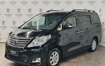 Toyota Alphard III, 2014 год, 2 849 000 рублей, 1 фотография