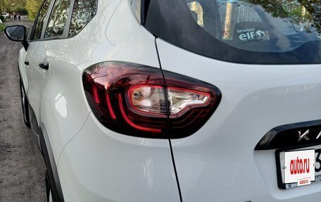 Renault Kaptur I рестайлинг, 2020 год, 1 720 000 рублей, 9 фотография