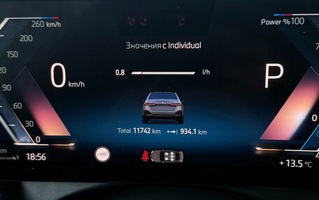 BMW 5 серия, 2024 год, 8 349 000 рублей, 16 фотография