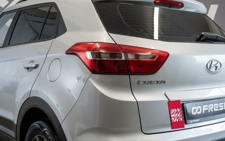 Hyundai Creta I рестайлинг, 2021 год, 1 980 000 рублей, 7 фотография