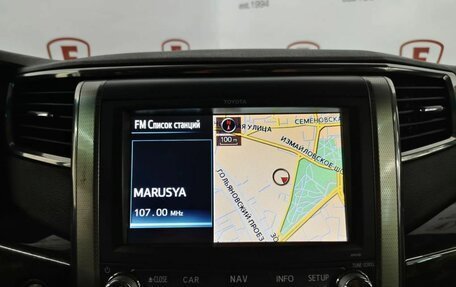 Toyota Alphard III, 2014 год, 2 849 000 рублей, 12 фотография