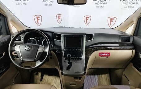 Toyota Alphard III, 2014 год, 2 849 000 рублей, 7 фотография