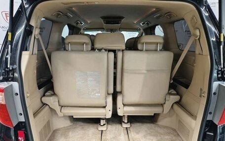 Toyota Alphard III, 2014 год, 2 849 000 рублей, 18 фотография