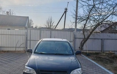 Chevrolet Viva, 2007 год, 345 000 рублей, 1 фотография