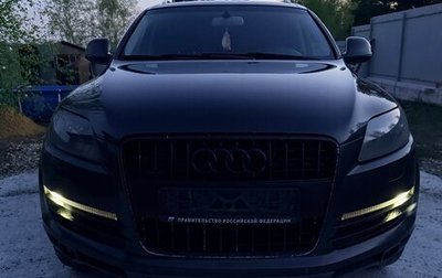 Audi Q7, 2007 год, 1 400 000 рублей, 1 фотография