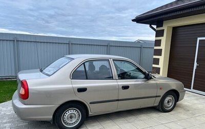 Hyundai Accent II, 2008 год, 450 000 рублей, 1 фотография