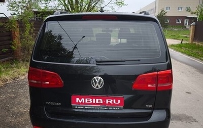 Volkswagen Touran III, 2014 год, 1 074 000 рублей, 1 фотография