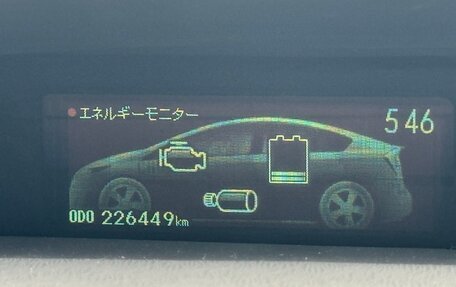Toyota Prius, 2013 год, 1 260 000 рублей, 27 фотография