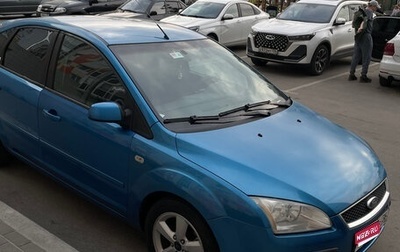 Ford Focus II рестайлинг, 2006 год, 395 000 рублей, 1 фотография
