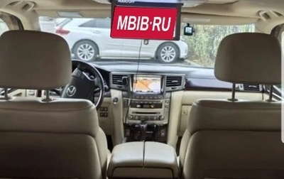 Lexus LX III, 2010 год, 3 150 000 рублей, 1 фотография