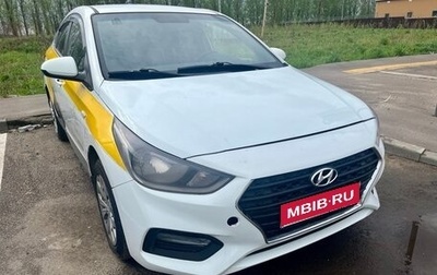 Hyundai Solaris II рестайлинг, 2017 год, 550 000 рублей, 1 фотография