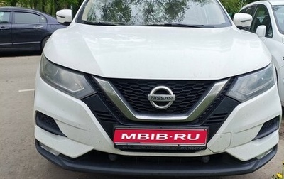 Nissan Qashqai, 2019 год, 1 220 000 рублей, 1 фотография
