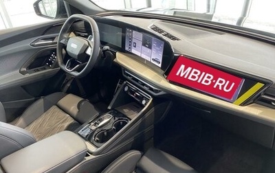 Audi Q5, 2026 год, 6 750 000 рублей, 1 фотография