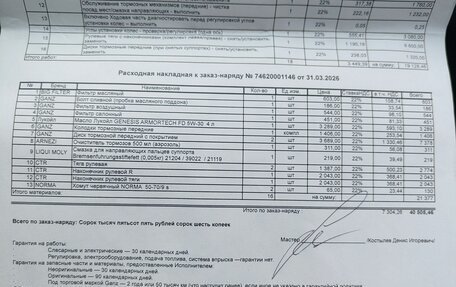 Ford Fiesta, 2012 год, 650 000 рублей, 21 фотография