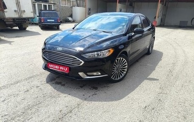 Ford Fusion (North America) II, 2017 год, 1 690 000 рублей, 1 фотография