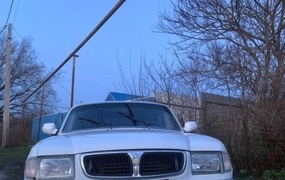 ГАЗ 3110 «Волга», 1999 год, 150 000 рублей, 1 фотография