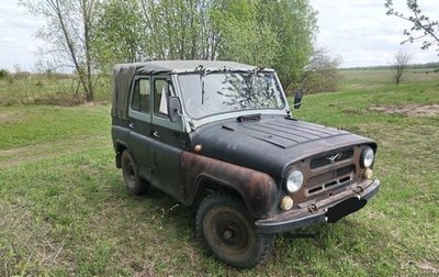 ЛуАЗ 3151, 1994 год, 90 000 рублей, 1 фотография