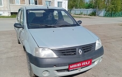 Renault Logan I, 2005 год, 150 000 рублей, 1 фотография