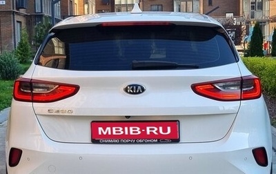 KIA cee'd III, 2018 год, 1 730 000 рублей, 1 фотография