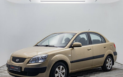 KIA Rio II, 2009 год, 490 000 рублей, 1 фотография