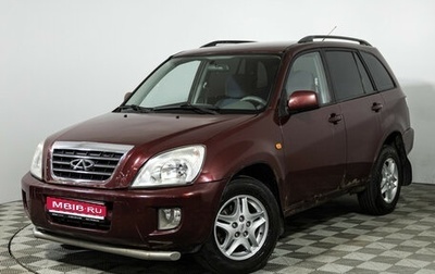 Chery Tiggo (T11), 2010 год, 219 585 рублей, 1 фотография