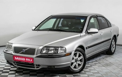 Volvo S80 II рестайлинг 2, 1999 год, 535 000 рублей, 1 фотография